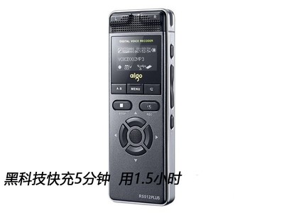  R5512plus8GB ȫ*ʸ¼   ϵ籣 ѧϰѵȡ֤*ȫ