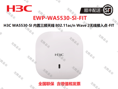 H3C WA5530-SI Ƶ802.11ac/n Wave 2߽-FIT