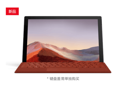 ΢ Surface Pro 7i5/8GB/128GBƽԶһᱡЯʼǱԹ*