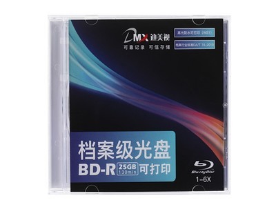 批发 迪美视 档案级光盘BD-R 25G（高光防水)  空白刻录盘，蓝光光盘 归档高光可打印 单片装