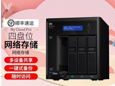  My Cloud Pro PR4100(WDBNFA0000NBK)