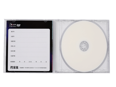 迪美视 档案级光盘DVD-R 4.7G（高光防水） 喷墨速干型，长久归档，符合档案行业标准，归档寿命大于20年