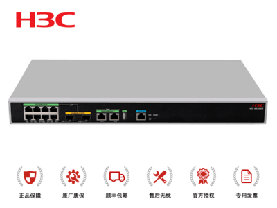 H3C WX2520X-LI 新一代企业级核心多业务无线控制器 可管理128个AP