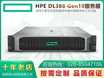 HP DL388 Gen10P25216-AA1