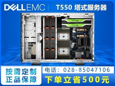 װ PowerEdge T550ʽ(Xeon Sliver 4310*2/16GB/2TB*2/H345)