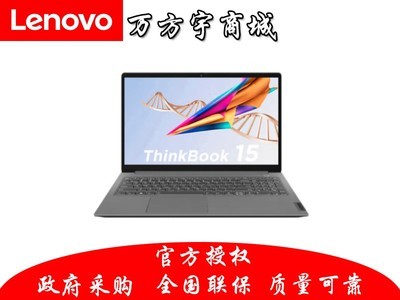 ThinkBook 15 2022 (i5 1240P/16GB/1TB/)
