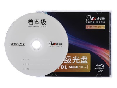 迪美视档案级蓝光盘 BD-R DL 50G(定制版面) 档案级空白盘 、单面双层蓝光盘