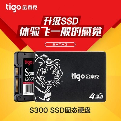 金泰克 s300 240g/ 480g/1tb固態硬盤ssd筆記本電腦檯式機硬盤