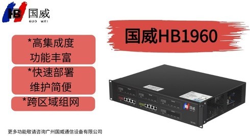 HB1960̿ص绰IP