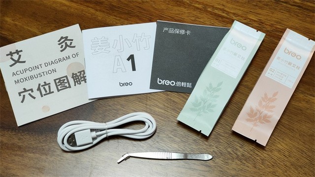 传统艾灸与科技的碰撞，倍轻松智能明火艾灸盒体验