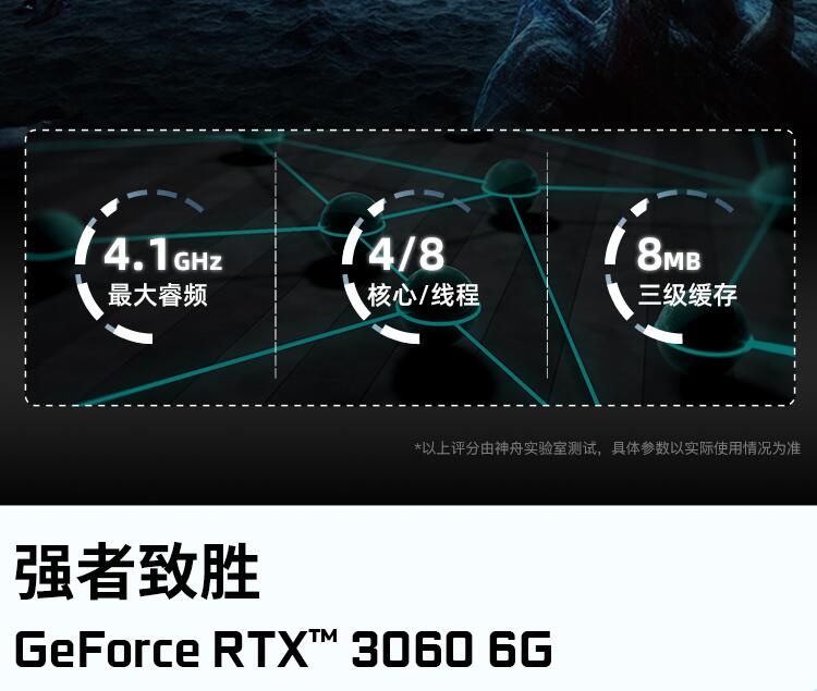 神舟战神z8-cu5nb rtx360挖矿显卡 游戏笔记本 挖矿*