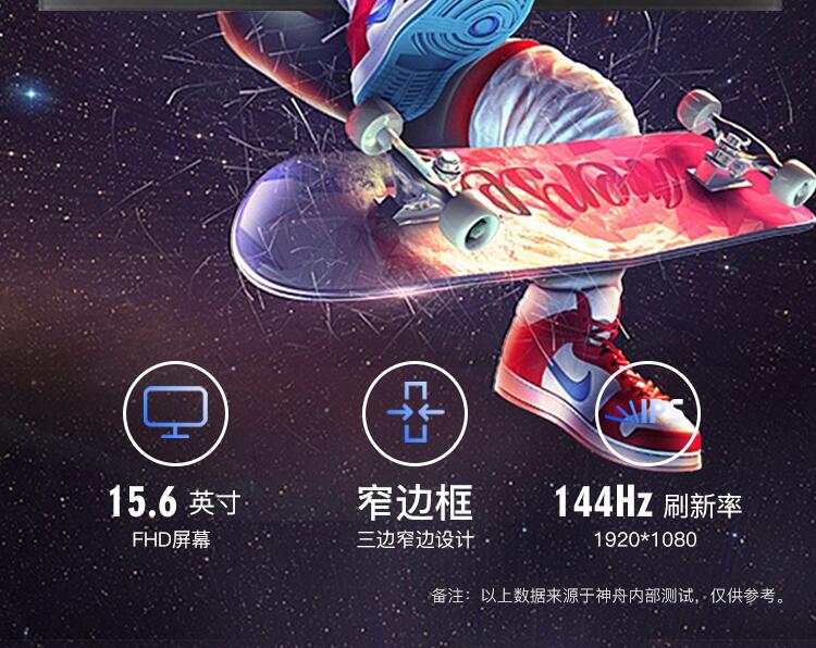 神舟战神z8-cu5nb rtx360挖矿显卡 游戏笔记本 挖矿*