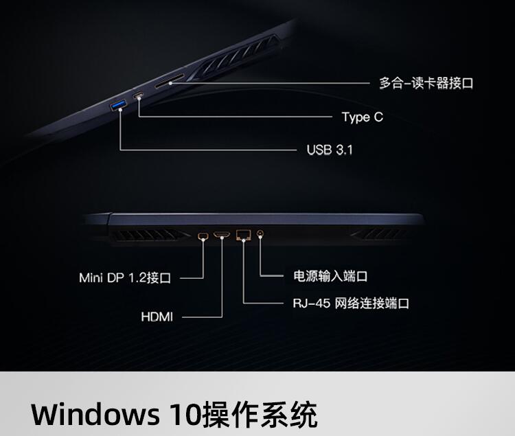 神舟战神z8-cu5nb rtx360挖矿显卡 游戏笔记本 挖矿*